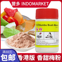 Importations indonésiennes Eagles Plum Plum rose Plum Rose Fruits sucrés Poudre Bumbu Buah Manis 150g