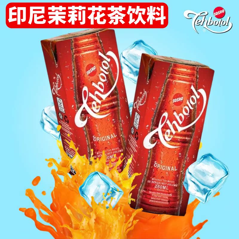 Indonesian National Beverage Jasmine Tea 250ml*2 Bottles Sosro Teh Botol Indonesian Sweet Tea Summer Drink