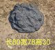 Simulated Manhole Cover Stone, Irregular-Shaped Manhole Cover Stone for Daily Placement in Parks and Courtyards, Outdoor Floor Decoration, Waterproof and Sun-Resistant