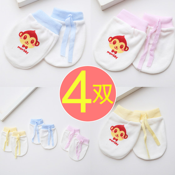 Newborn baby gloves anti-scratch face artifact autumn and winter baby anti-scratch thin children's anti-bite and anti-scratch gloves finger covers