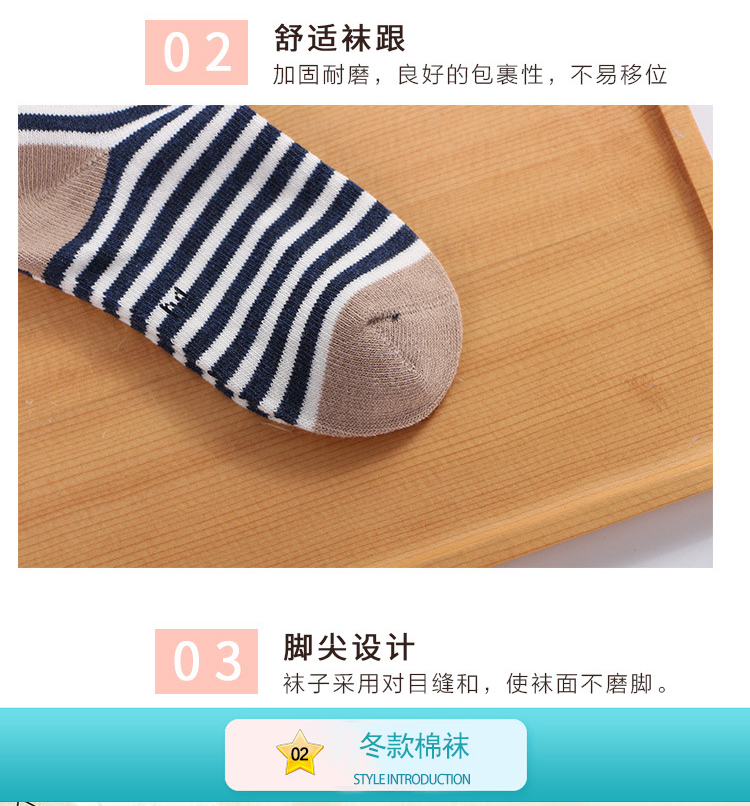 Vớ trẻ em mùa thu và mùa đông cotton cho bé trai và bé gái vớ 0-1-3 tuổi 6-12 tháng vớ cotton sơ sinh shop quần áo trẻ em đẹp