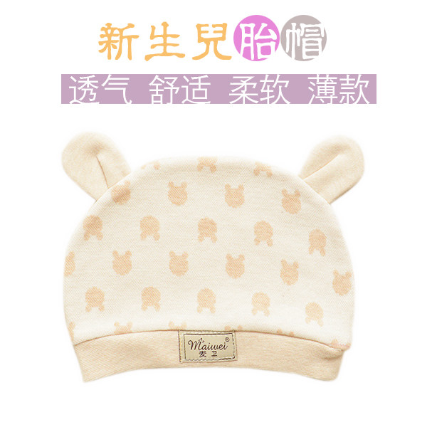 Newborn baby cap pure cotton baby hat summer 0-3-6 months color cotton empty top male and female baby hat spring and autumn