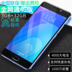 Authentic Meizu / Meizu Charm Blue Note6 camera kép Netcom 4G tám lõi 5,5 màn hình lớn điện thoại thông minh s 6t Điện thoại di động