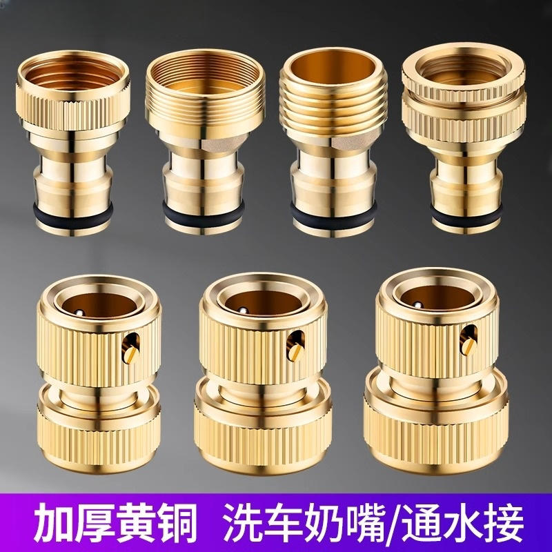 Brass Faucet Adapter Nipple for Car Washing, Watering Flowers, Hose Connection, 4-Point to 6-Point Conversion Adapter Accessories Brass Faucet Adapter Nipple for Car Washing, Watering Flowers, Hose Connection, 4-Point to 6-Point Conversion Adapter Accessories