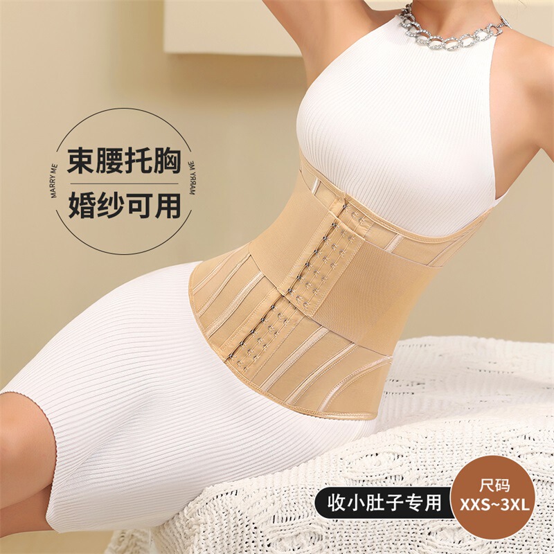 Double-Layer Compression Abdominal Belt, U-Shaped Chest Support, Tight-Fitting Waist Shaping Belt, Strong Waist Cincher
