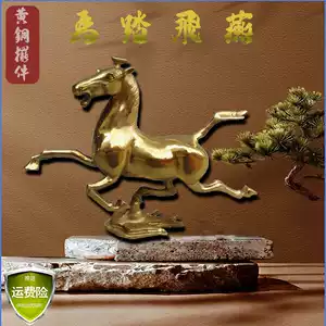 黄銅飛燕馬 铜马踏飞燕-铜马踏飞燕促销价格、铜马踏飞燕品牌- 淘宝