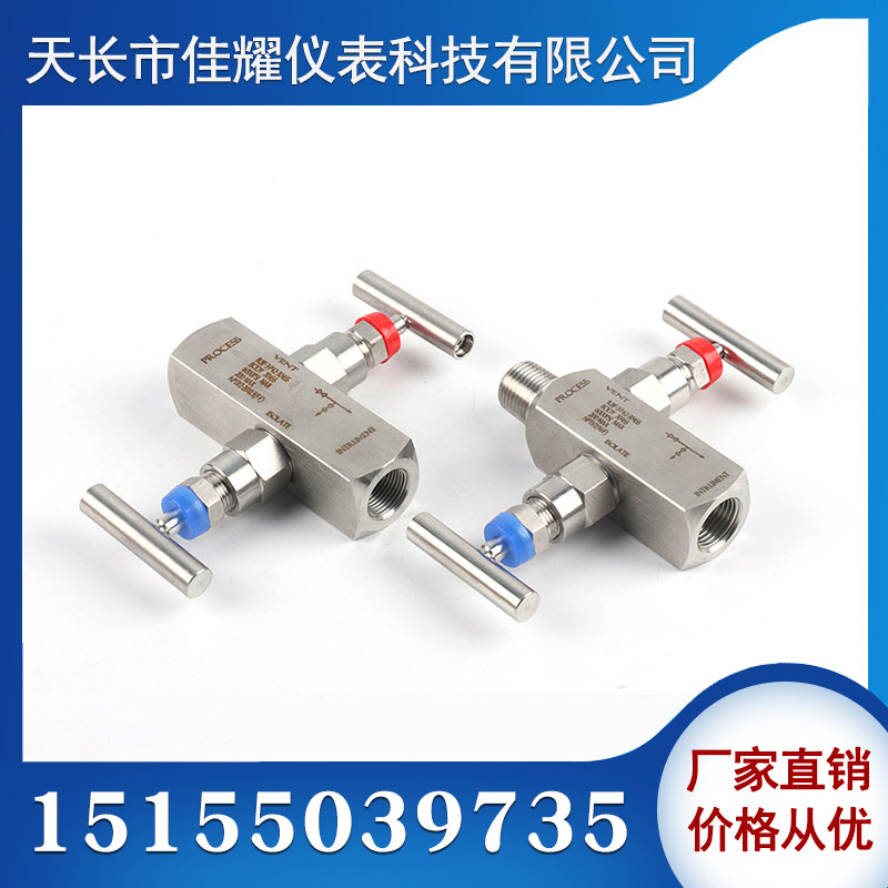 Two valve group stainless steel two valve group 304 316 Rosemount pressure gauge transmitter two valve group two valve group