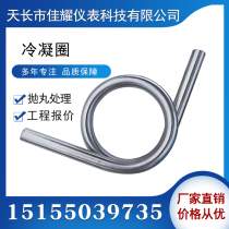 304 new 90 degrees 180 degrees stainless steel pressure gauge elbow buffer pipe condensing bend high pressure thickening boutique