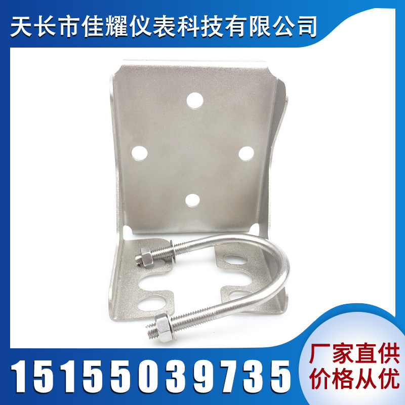 Stainless steel flat Romon transmitter mounting bracket E H EJA pressure differential pressure instrument bracket boutique
