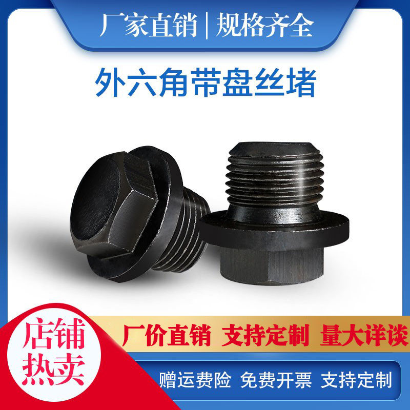 Carbon wire blocked outside hexagonal band disc large hydraulic high-pressure wire blocking mat ED ring blocking wire blocking wire