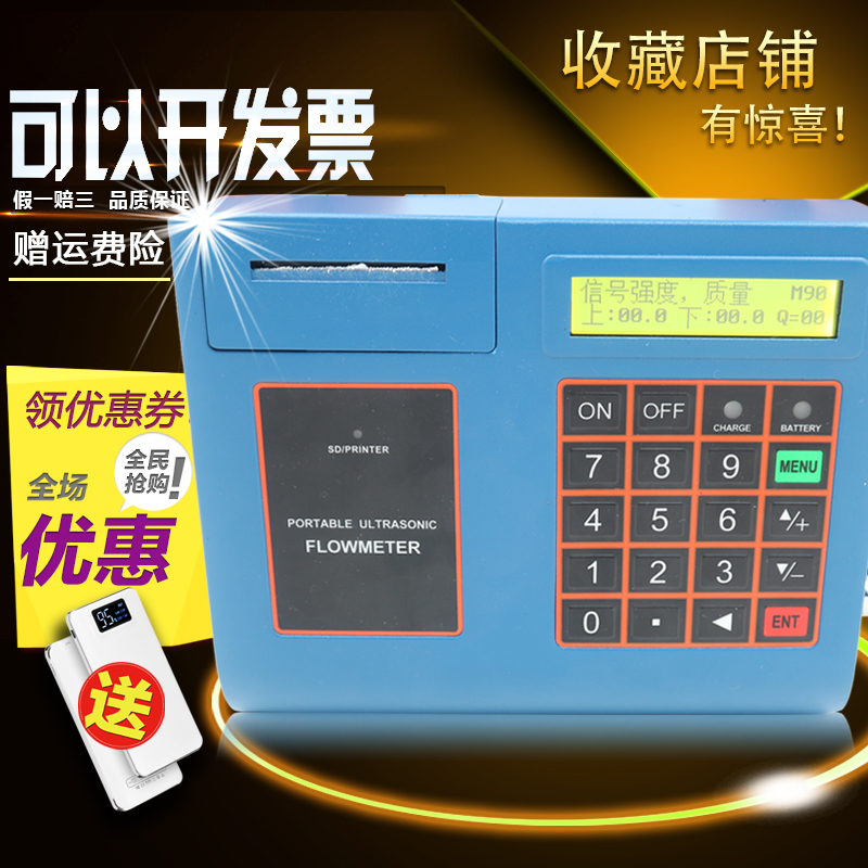 LTWBX-200P portable ultrasonic flow meter liquid water sewage intelligent external clamping type heat watchband printing