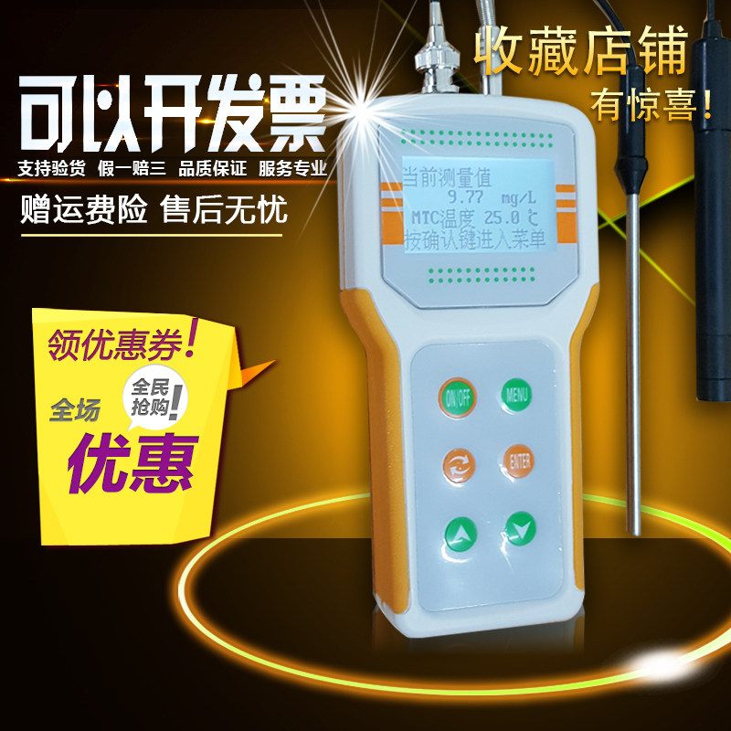 Measuring tester water oxygen content dissolved oxygen detector with portable dissolved oxygen meter aquiculture measuring oxygen meter