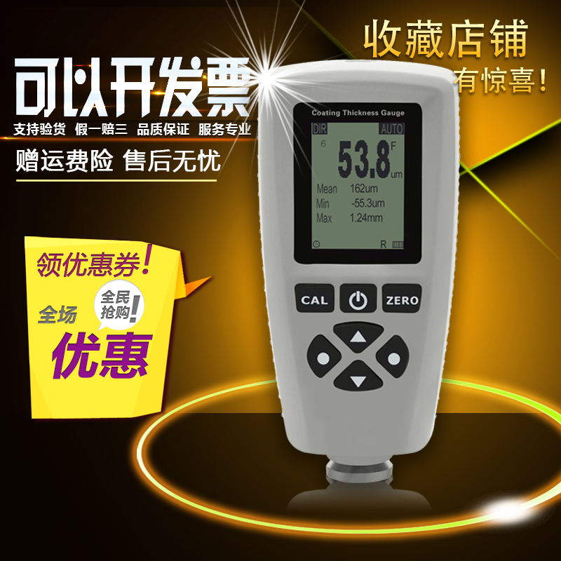 Woo Asked Coating Thickness Gauge EC770 Iron Aluminum Dual-use Coated Galvanized Paint Film Thickness Meter Electroplating Tester-Taobao