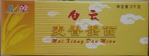 Baiyun noodles wheat fragrant egg noodles fried noodles soup noodles smooth teeth breakfast noodles 2KG