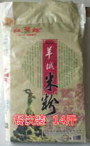 Red carp brand Yangcheng rice noodles fried noodle soup rice noodles Dongguan rice noodles Guangzhou rice noodles catering bags 14kg