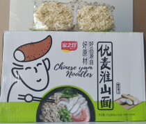 Home Zhenyumai Huashan Noodles 3 5kg Independent Packaging Convenient Fast Food Hot Pot Malatang Non-Fried Noodles