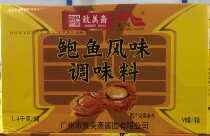 Zhimei Zhai Zhongnan Abalone Juice Abalone Juice Pig Salon 1 4KG * 9 bottles