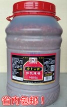 Zengcheng specialty Rufeng food national flavor Weicheng chili sauce 6kg mixed rice hot sauce special price