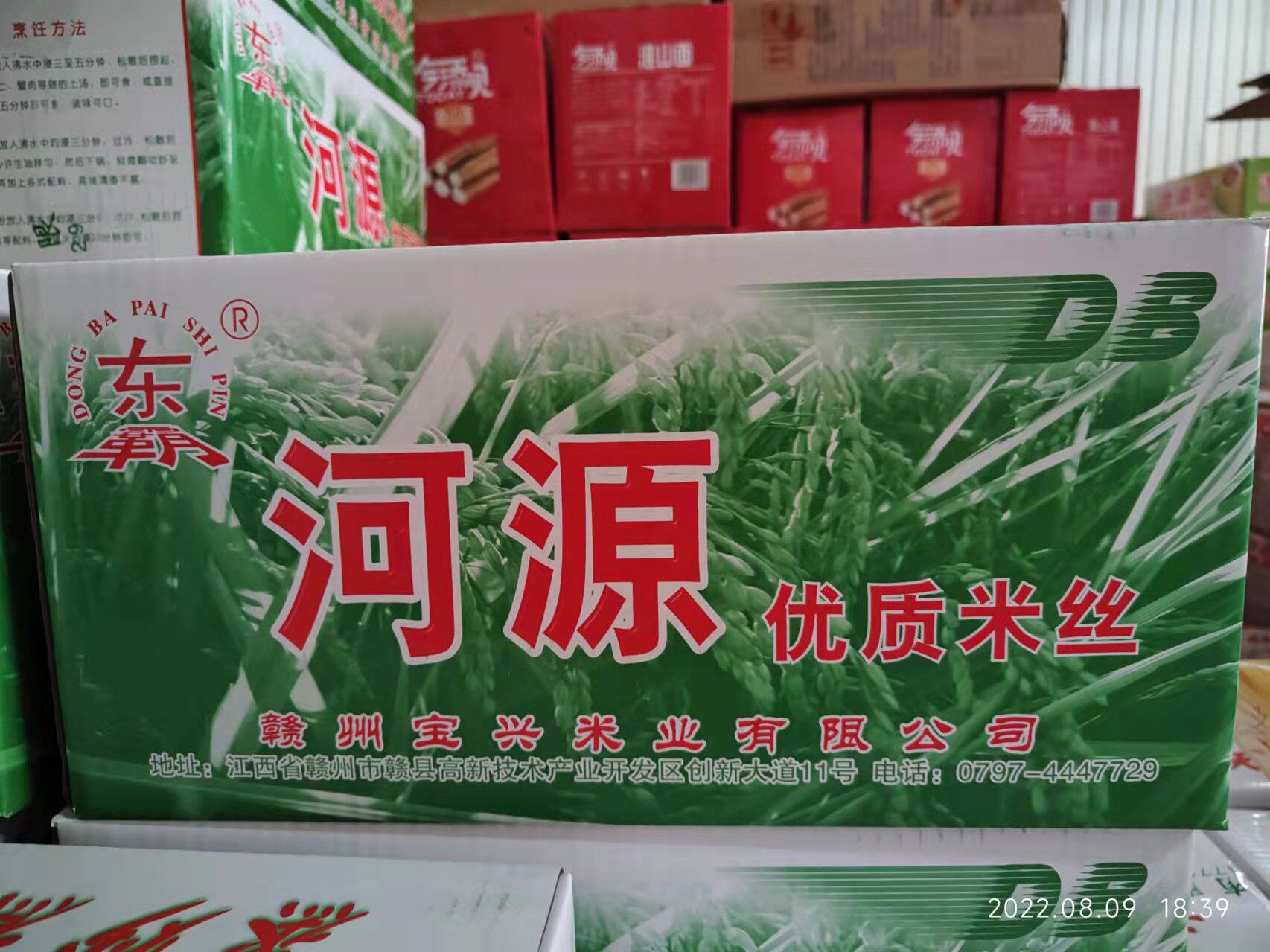 Jiangxi Rice Noodles Heyuan Rice Noodles Dongba Rice Noodles Dongguan Fried Rice Noodles Pig Offal Soup Noodles Sha County Rice Noodles FCL 6kg