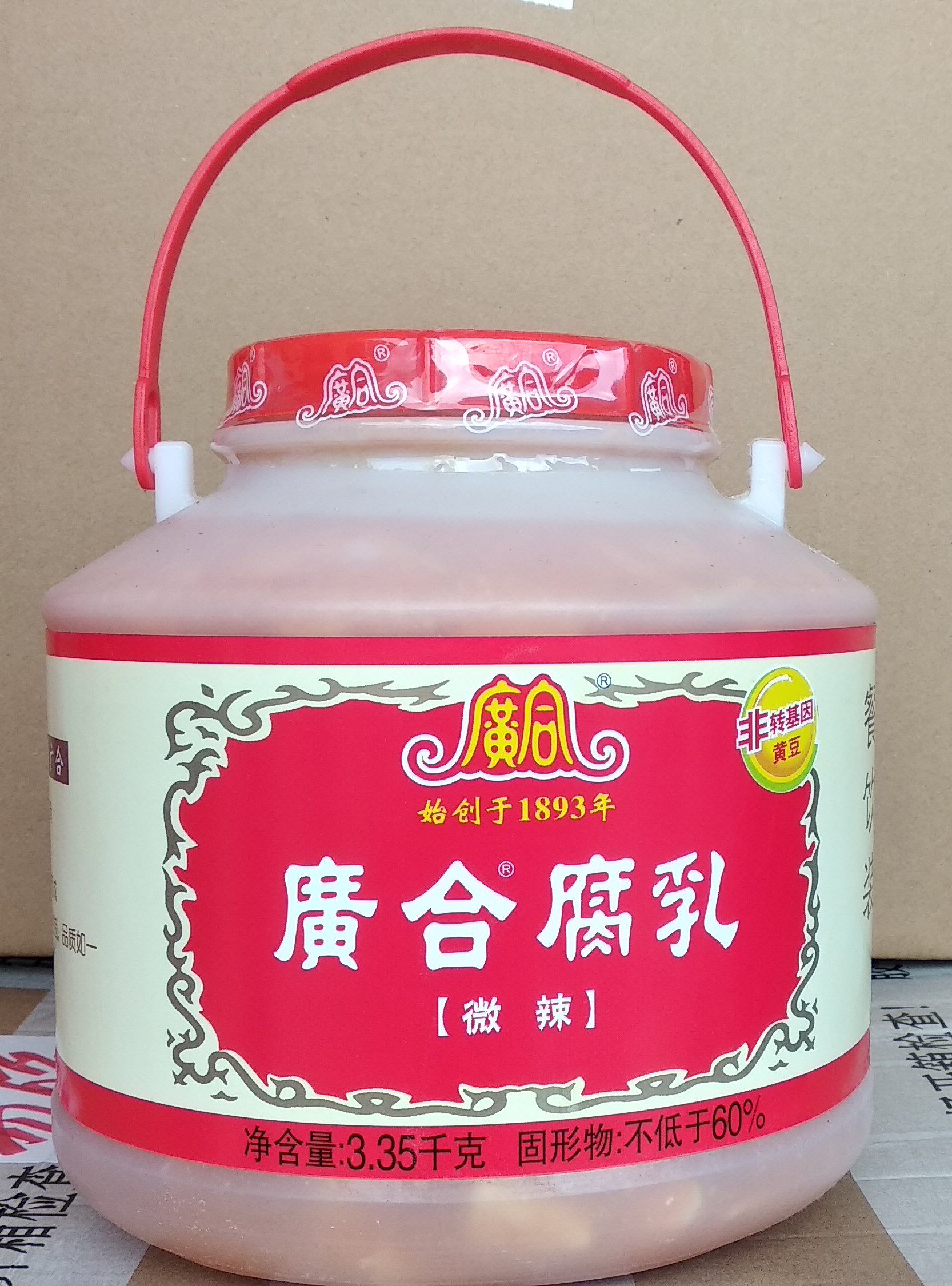 (With Goods) GuangHop Curd 3 35kg Slightly Spicy Tofu Molars Catering Ready-to-eat Meals Cooking