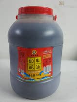 Such as oyster sauce 12KG large barrel oil-consuming barbecue hot pot dip sauce marinade restaurant commercial