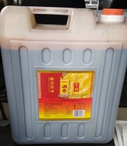 Rufeng food a drop of incense raw soy sauce cold sauce dip cooking food 20KG barrel