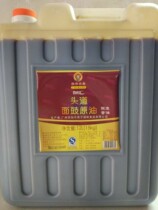 Zengcheng specialty Rufeng Food Broadway head road noodle drum Crude oil 15kg barrel special curved head pumping fragrant classic