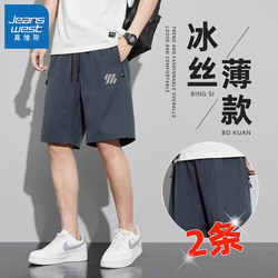 Jeanswest Summer Thin Ice Silk Casual shorts Men's 2025 New arrival Trendy Loose Sports Quick-drying Half Length Pants