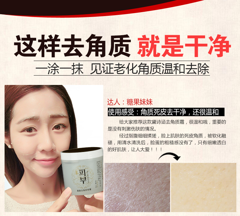 Hoạt động tẩy tế bào chết Gel nam và phụ nữ Chăm sóc da mặt Tẩy tế bào chết sâu mặt tẩy tế bào chết cho da mụn