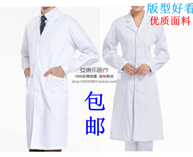 Tenue infirmière - Ref 1857309 Image 7