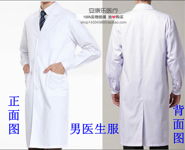 Tenue infirmière - Ref 1857309 Image 9