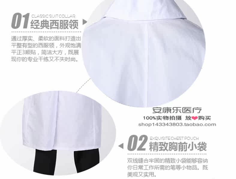 Tenue infirmière - Ref 1857309 Image 11