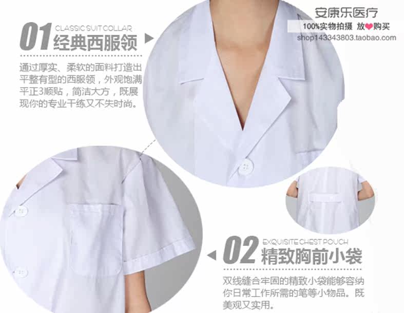 Tenue infirmière - Ref 1857309 Image 10