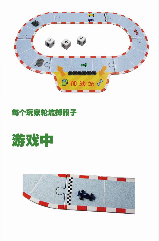 Đua xe tốc độ đồ chơi cha mẹ tương tác trẻ em trò chơi bàn bay cờ vua đếm bài tập số học món quà thú vị bộ xếp hình gỗ