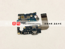 Suitable for HTC U play U ultra U11 eyes plus tail plug cable charging small board transmitter