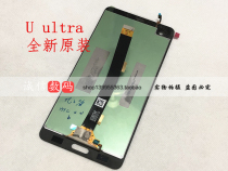 Suitable for HTC U11 screen assembly U Ultra display U-3W LCD screen U-1W touch screen inner and outer assembly