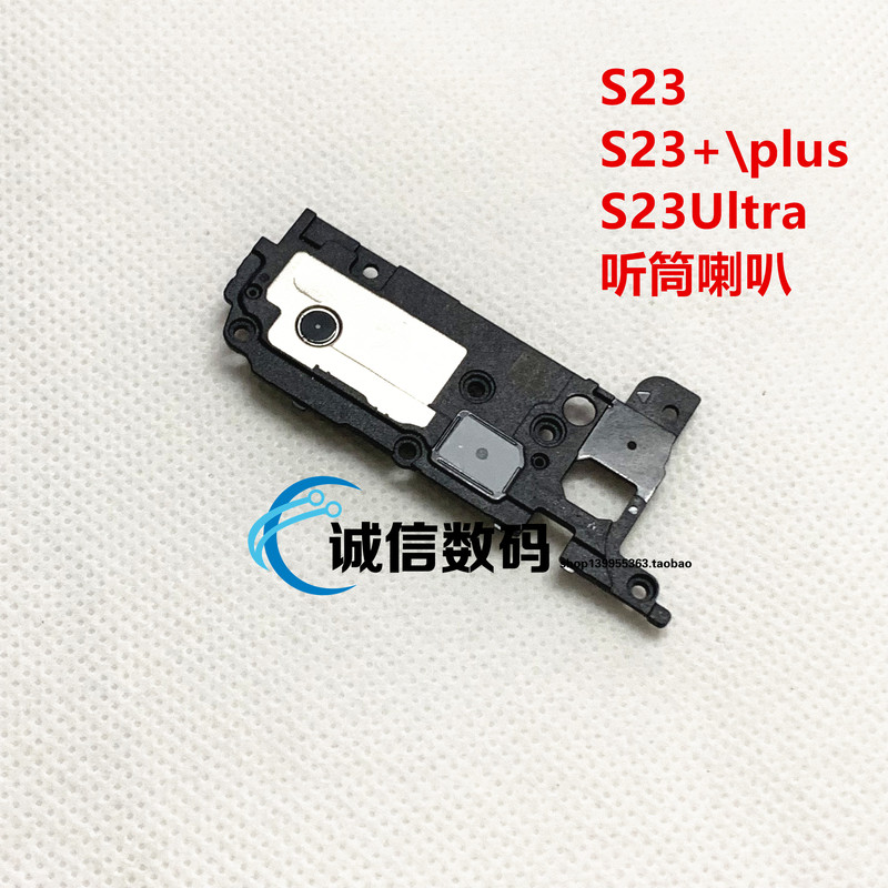 Suitable for Samsung S23+ Ultra S911/16/18 Earpiece Speaker External Speaker Ringing Vibration Suitable for Samsung S23+ Ultra S911/16/18 Earpiece Speaker External Speaker Ringing Vibration