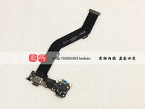 Suitable for Lenovo ZUK Z2 Edge Z2151 Z2-X charging tail plug cable Headphone hole transmitter cable