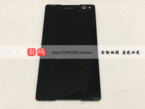 Suitable for Sony C5 E5533 E5563 E5553 LCD touch inside and outside screen assembly
