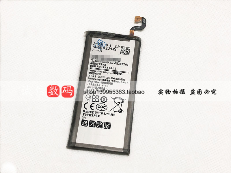 Suitable for Samsung C710F c7100 J7plus J7 battery built-in mobile phone battery