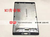 Applicable to Huawei M3 youth version BTV-W09 DL09CPN-AL00 W09 touch LCD screen assembly