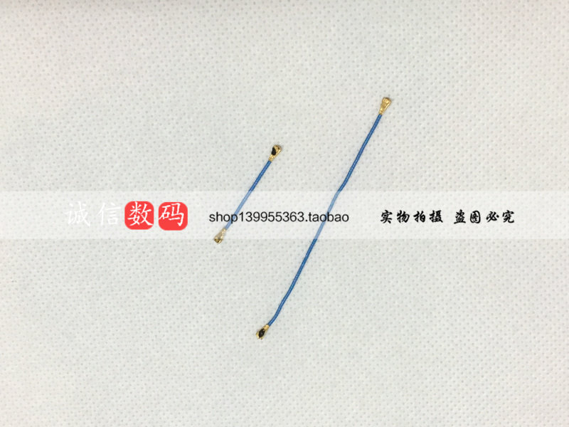 Suitable for Samsung C5 C5000 C5000 C7000 C7000 C9000 C9000 Signal Line Radio Frequency Line Antenna