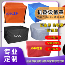 Customized outdoor sun protection dust cover machine equipment protective cover furniture household appliances cabinet wardrobe dustproof and waterproof cover cloth