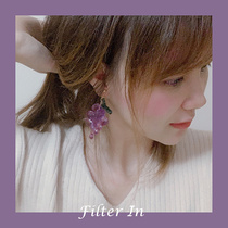 With filter hand-made crystal clear bunch of purple grape earrings ear clips fruit boy ~ Lin Xiaozhai with the same style