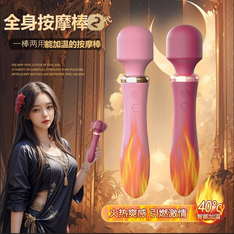 Electric Handheld Variable Frequency Massager Stick for Women, Full Body Vibrator, Massage and Tapping for Shoulder, Cervical Spine, Waist and Back Stimulation Electric Handheld Variable Frequency Massager Stick for Women, Full Body Vibrator, Massage and Tapping for Shoulder, Cervical Spine, Waist and Back Stimulation