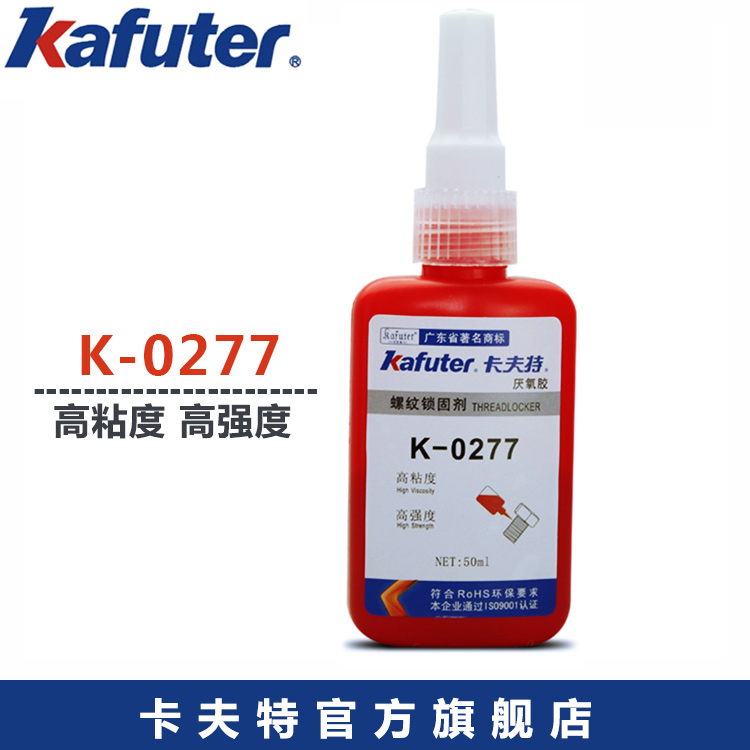 Kraft K-0277 permanent locking high-strength thread locking sealant red viscous liquid 50ml
