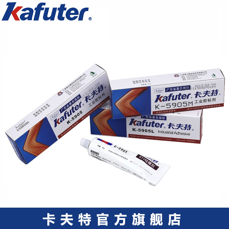 Kraft glue K-5905 series quick-drying silicone sealant engineering plastic bonding sealant 45g