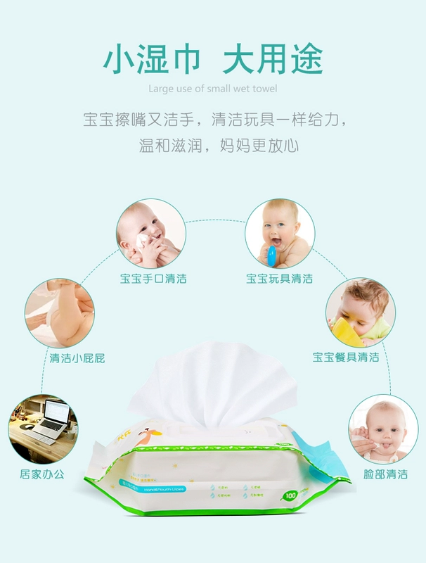 Yuns baby Khăn giấy ướt tay miệng Khăn giấy ướt có thể tháo rời đặc biệt Gói khăn giấy ướt lớn 100 bơm 6 gói có nắp - Khăn ướt