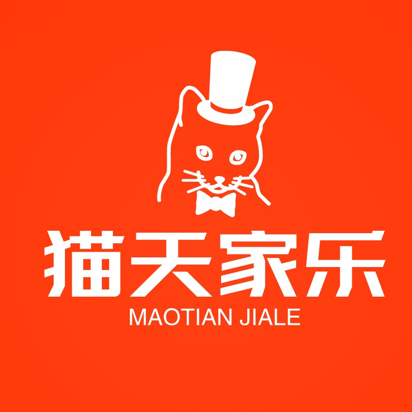 猫天家乐商城