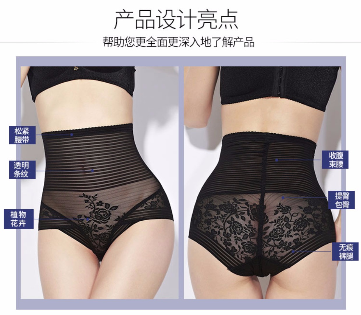 Mùa hè mỏng phần định hình quần lót bụng đồ lót nữ định hình chùm eo sau sinh cơ thể cơ thể hông hông hông bụng tạo tác - Quần cơ thể quần xì nữ